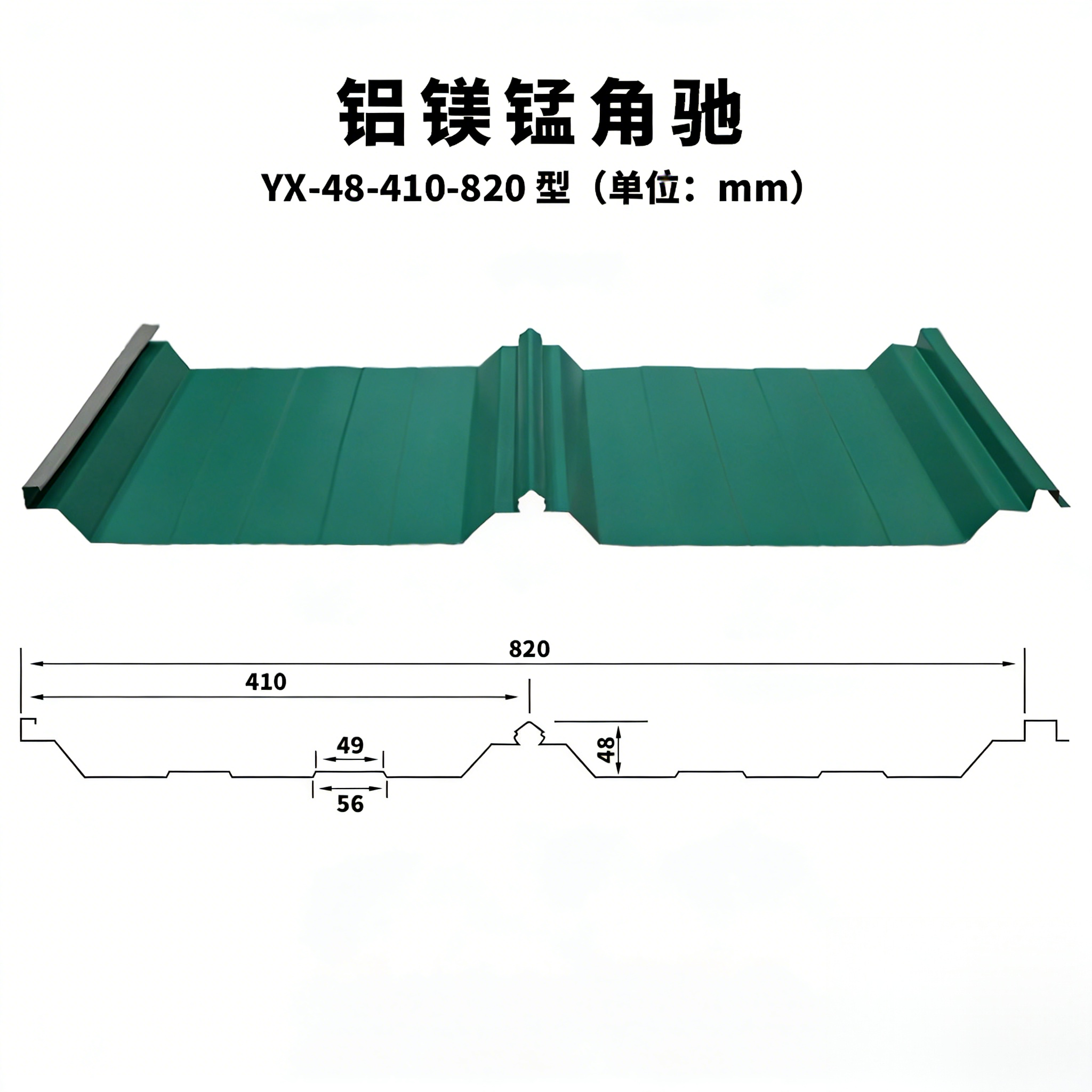 星阳铝业工程案例示意图