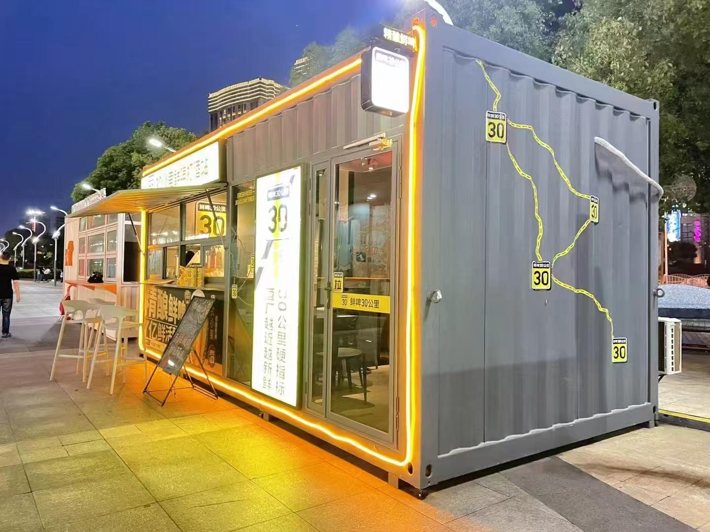 上海曼缘工程建设有限公司集装箱生产基地