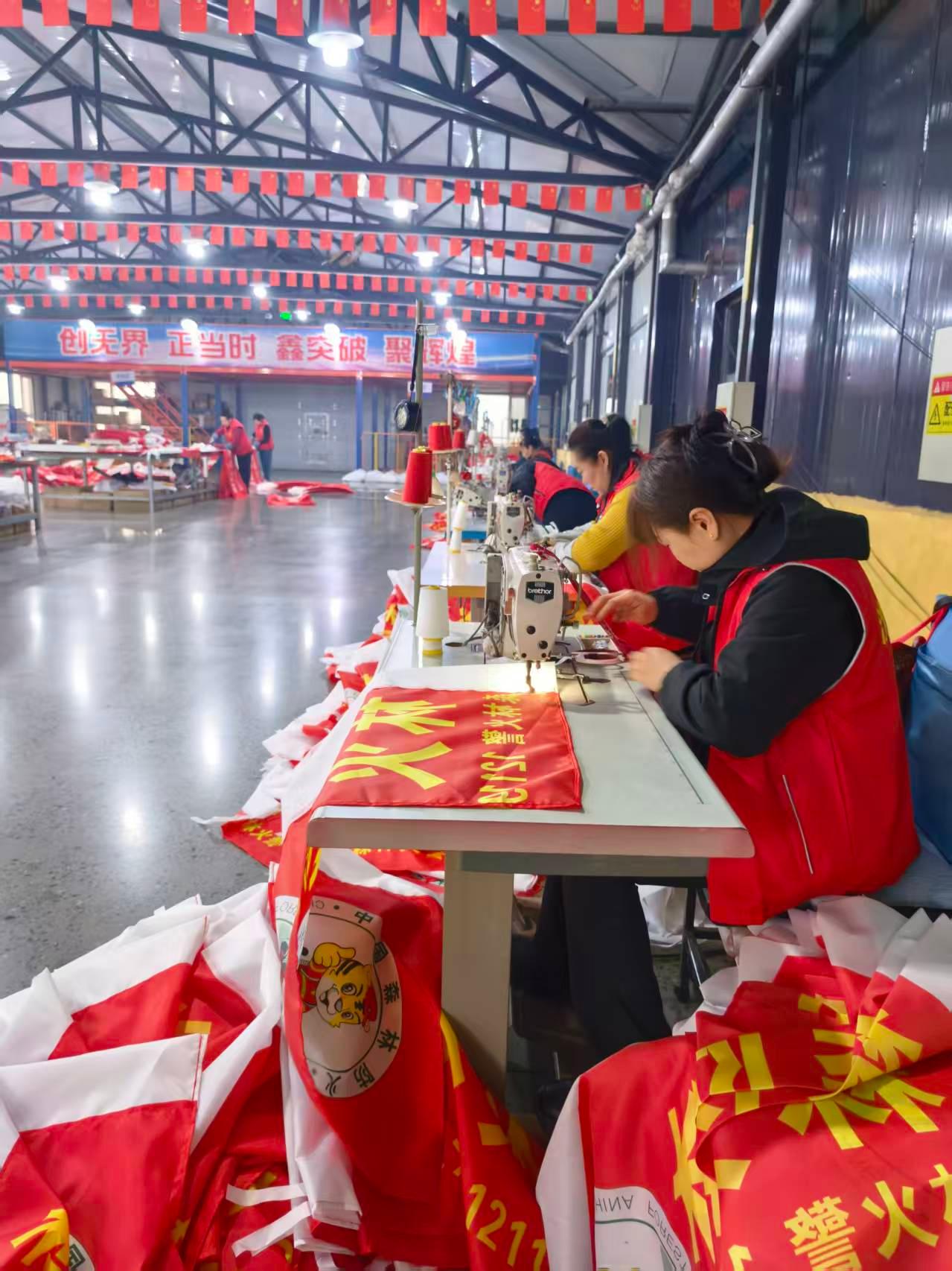 沈阳市正鑫旗帜厂工厂实景