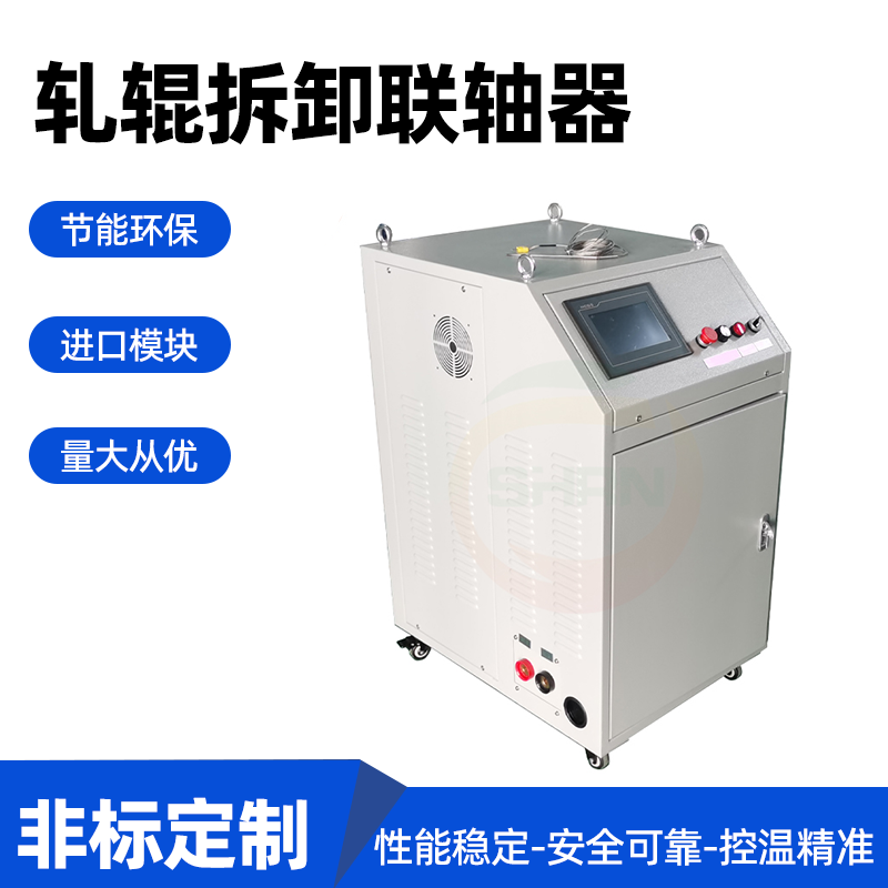 郑州双涵热能设备有限公司产品图1