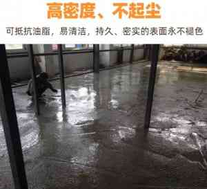 2026年不发火细石混凝土厂家推荐:天津九延新材料防静电砂浆直销