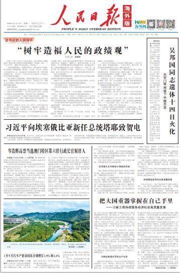 北京报广天地国际传媒广告有限公司
