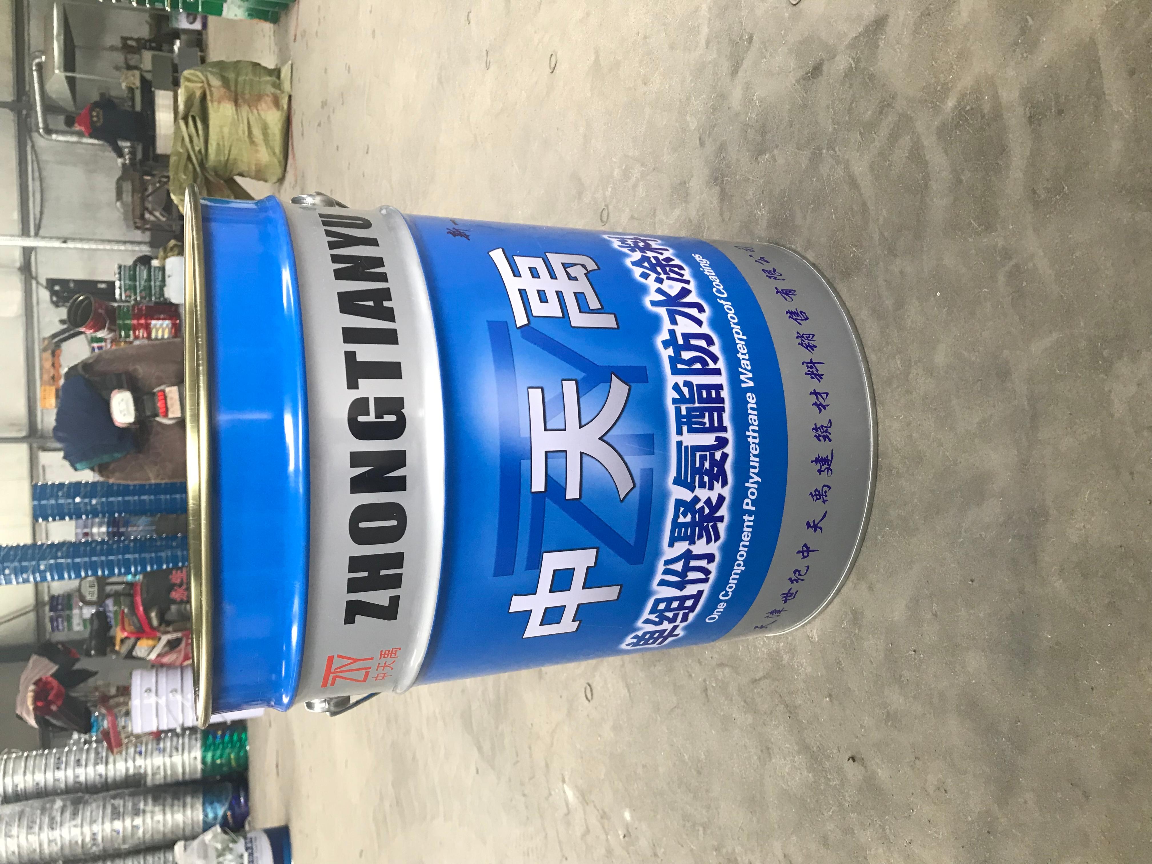 寿光市汇鑫桶业有限公司厂区及产品示意