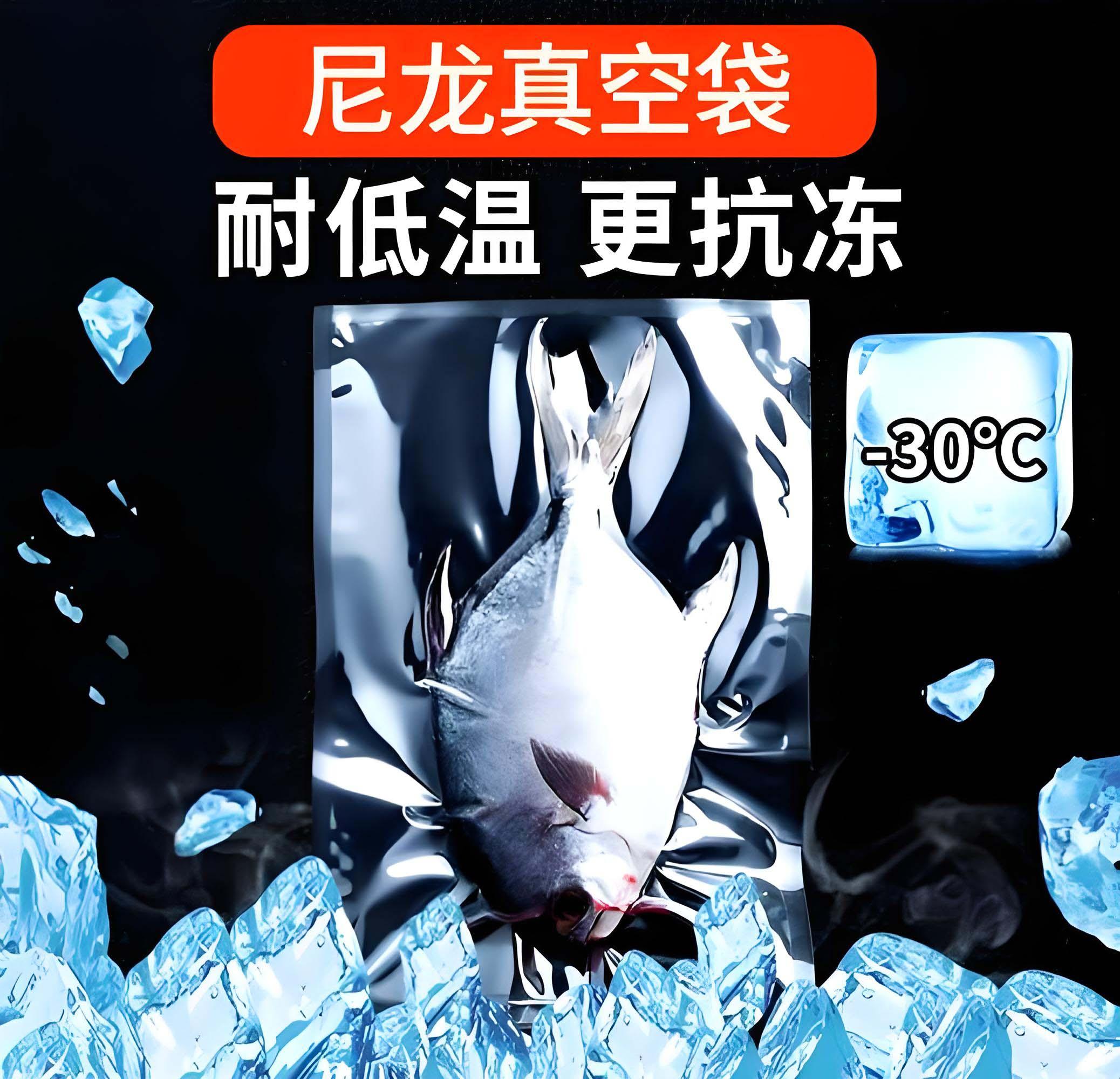 真空袋产品图