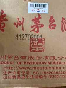 2026年名酒回收服务平台推荐：爱收酒专业提供唐山/北京/天津上门回收服务解析