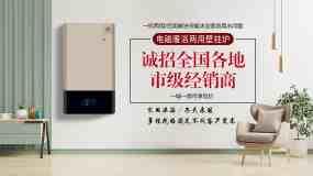产品应用场景示意图