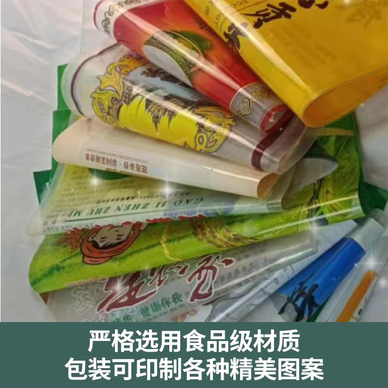 重庆合朋塑业真空袋定制加工