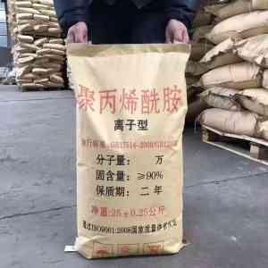 河南明鑫净化材料:专业聚丙烯酰胺(PAM)源头厂家推荐