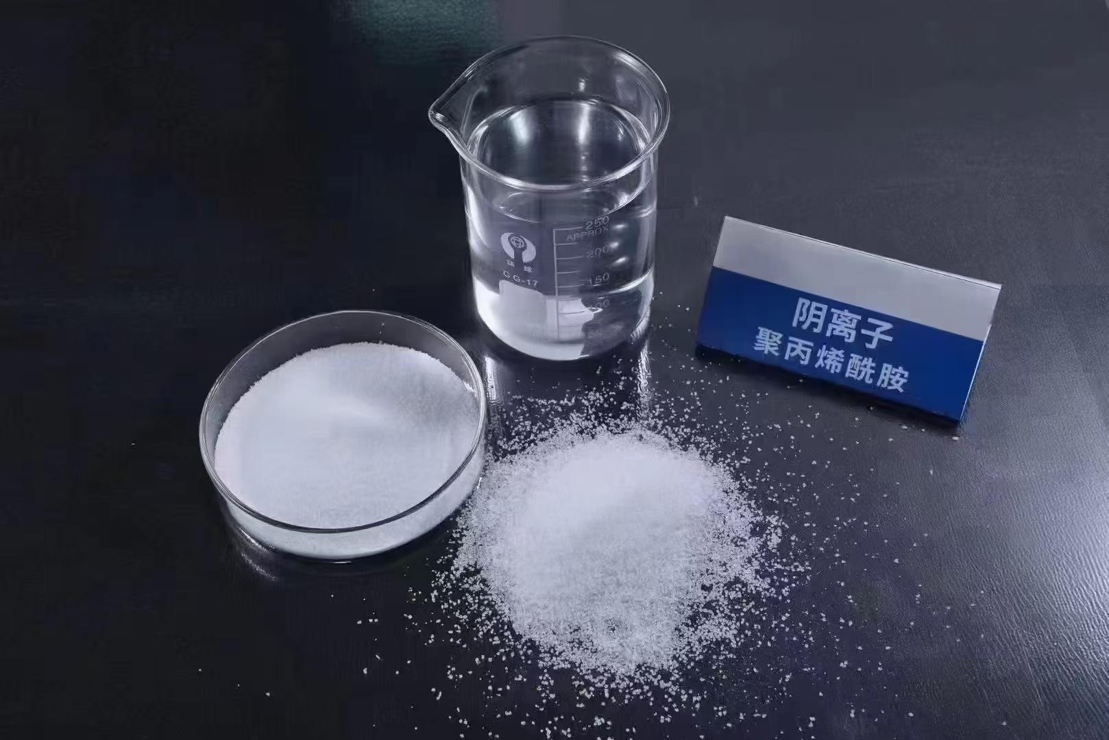 聚丙烯酰胺产品展示