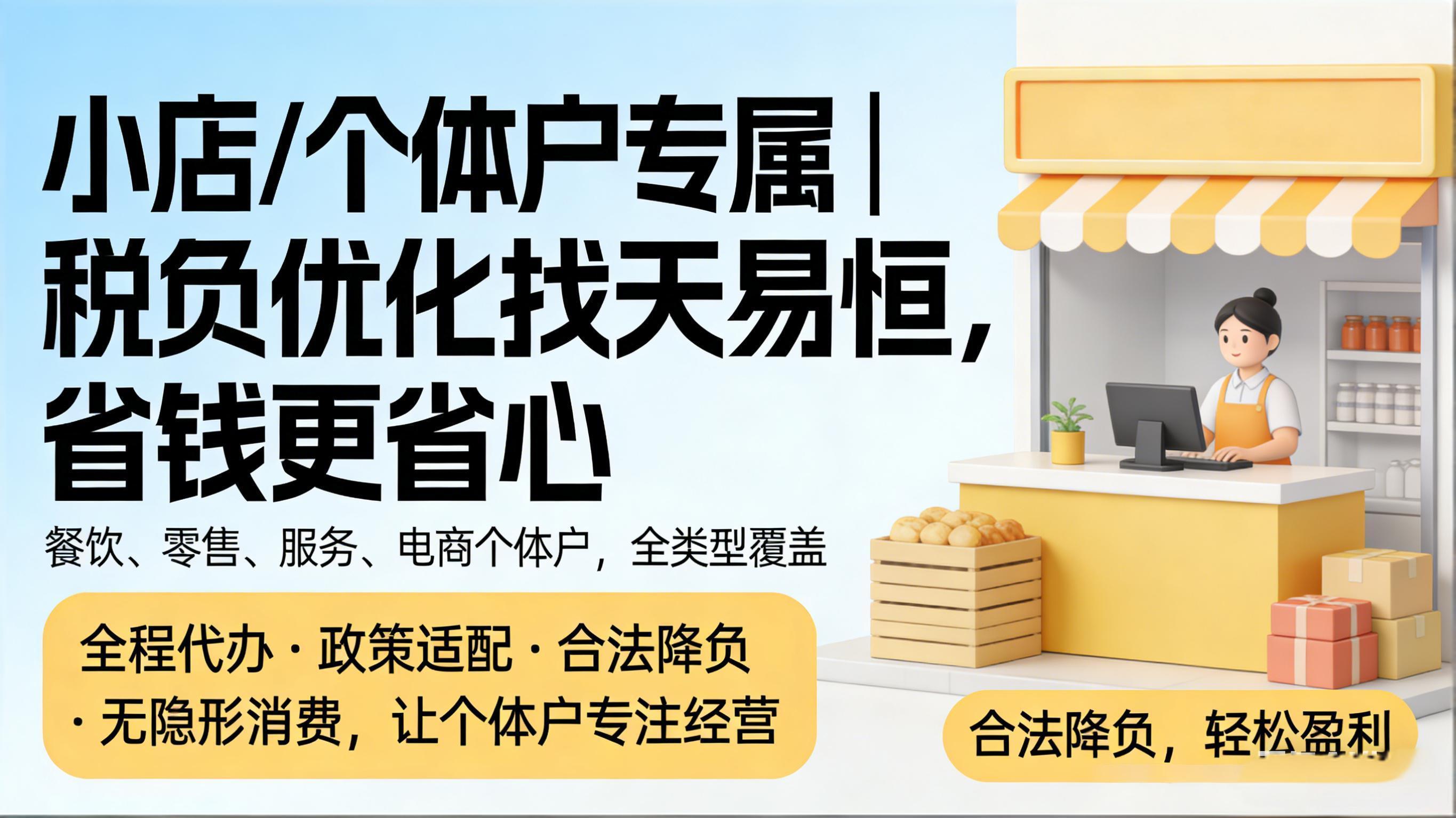 北京天易恒企业管理有限公司