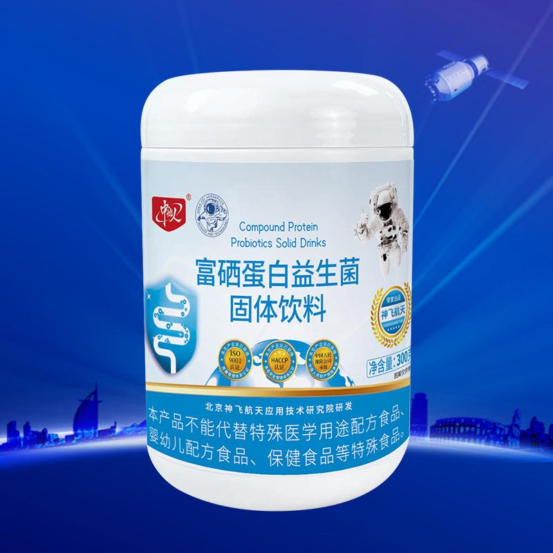 许昌神飞航天生物科技