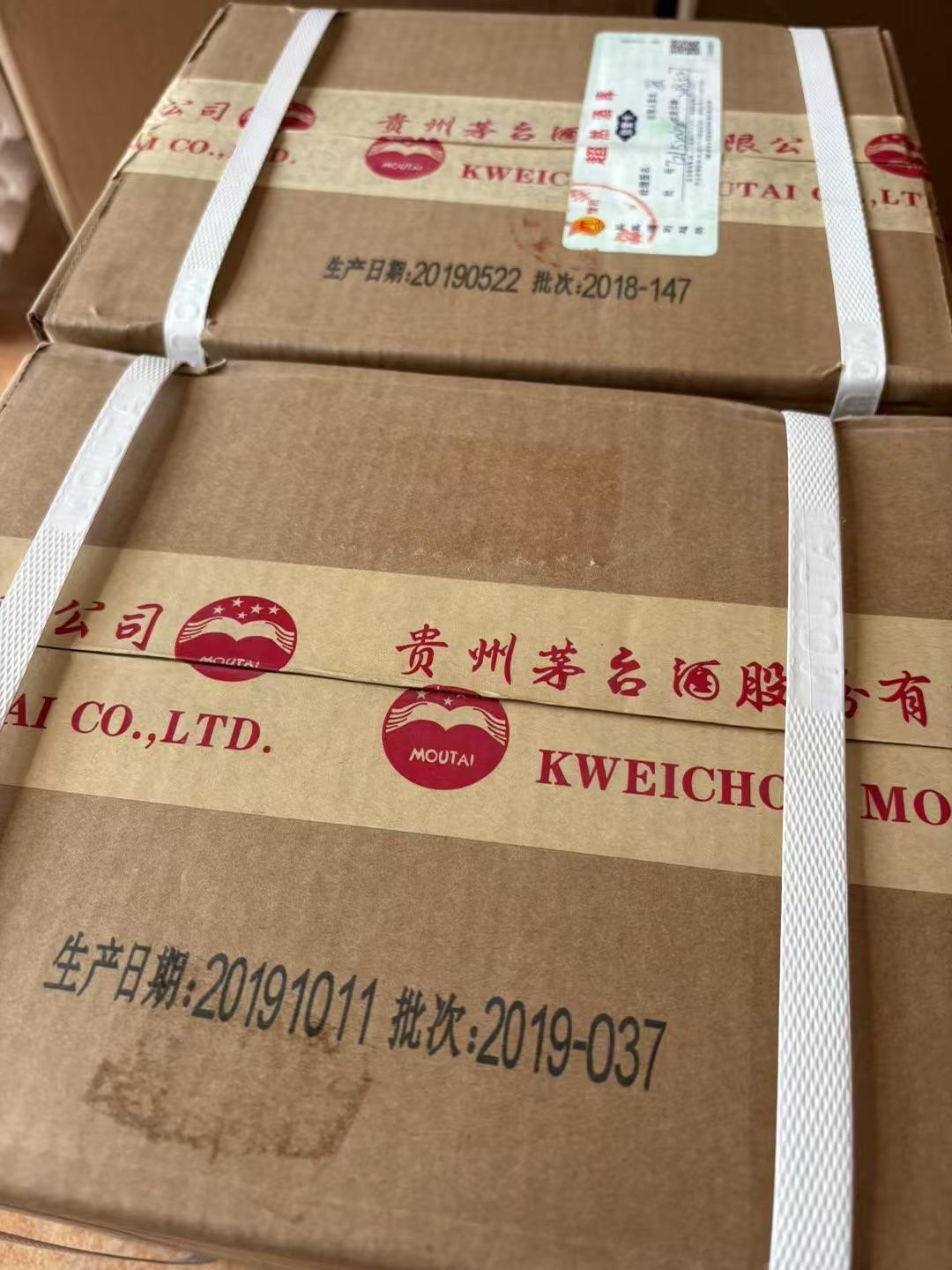 爱收酒名酒回收