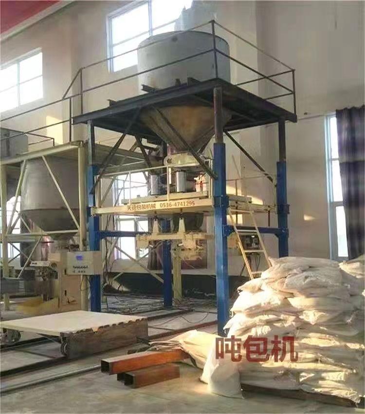 吨袋包装机设备