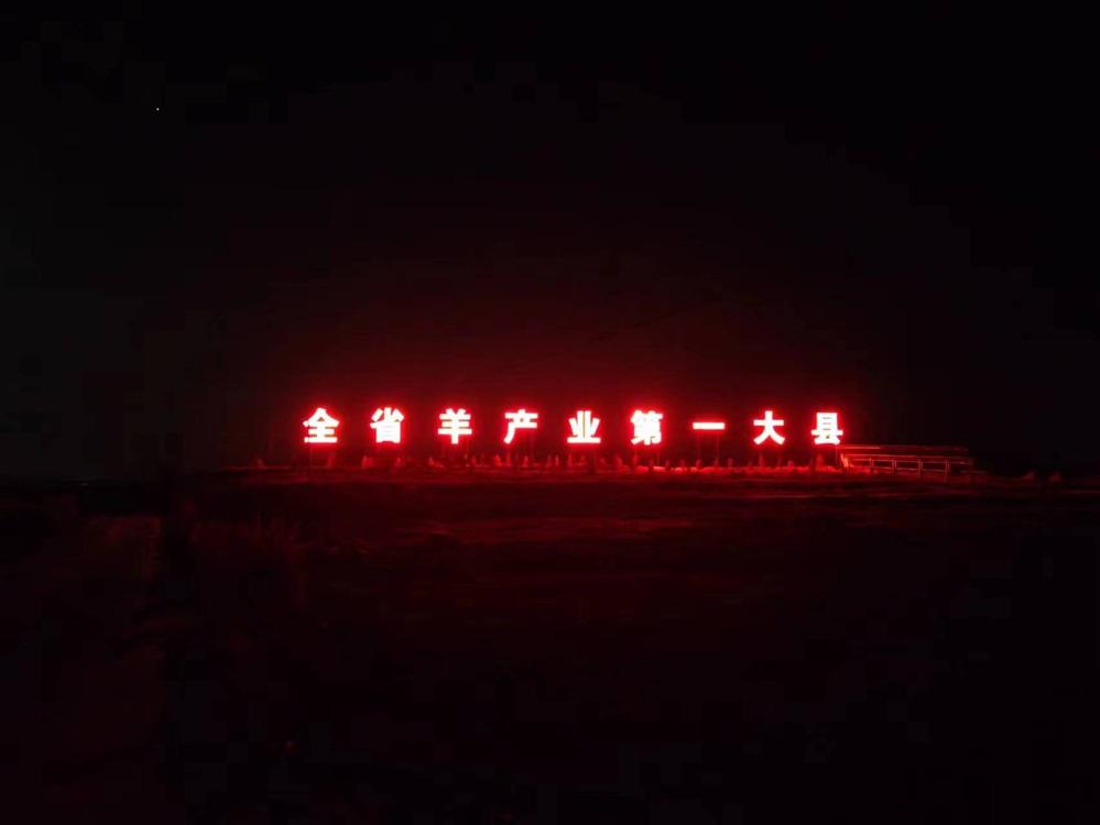 离网光伏供电系统工厂内部图