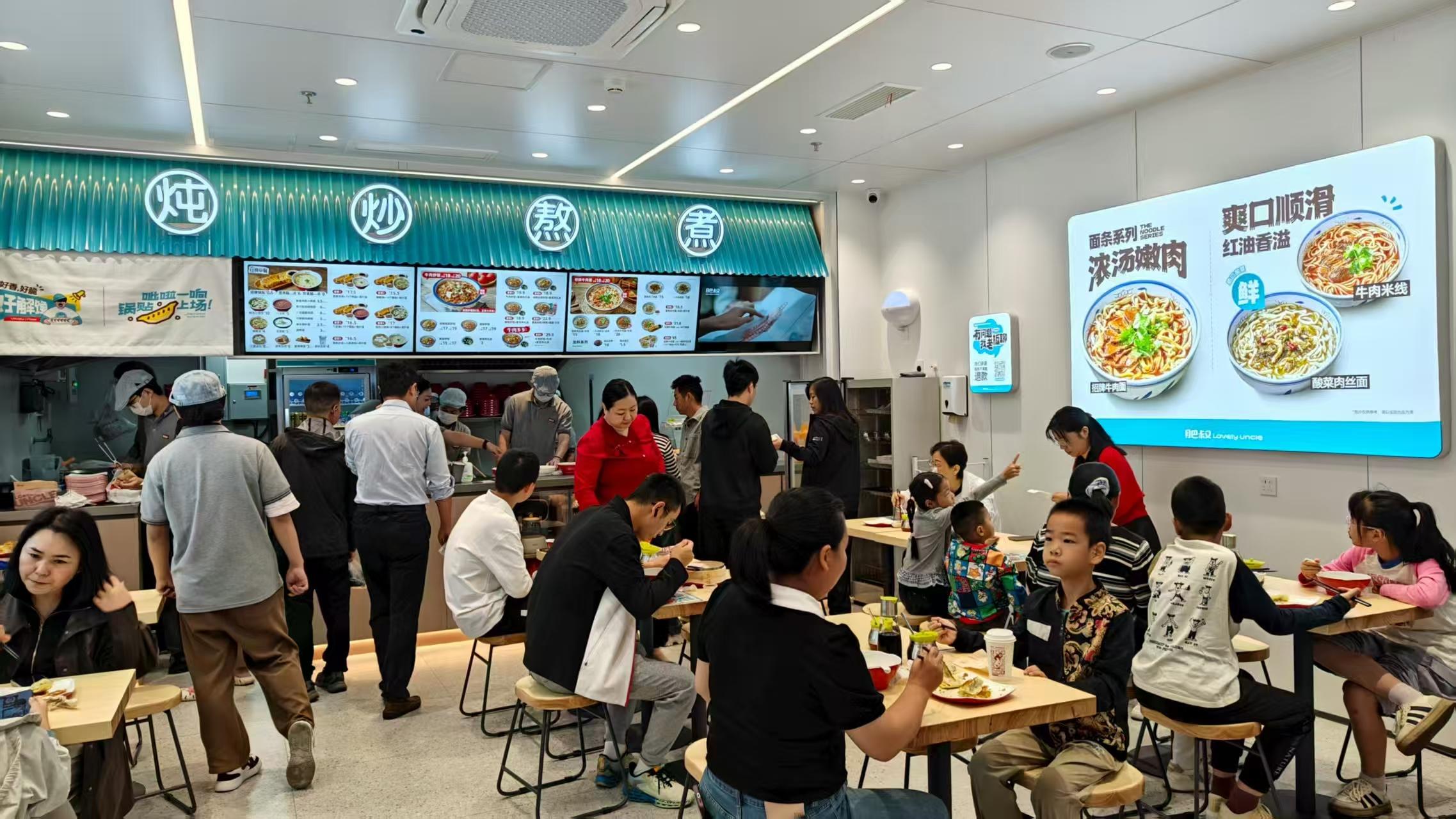 肥叔锅贴门店与产品