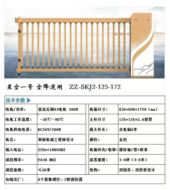 沈阳卓泽科技生产基地