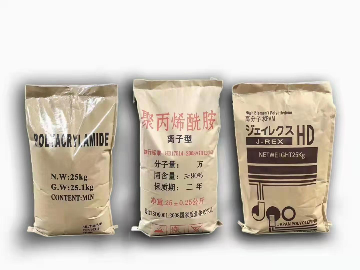 聚丙烯酰胺产品展示