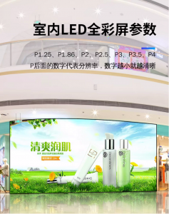 2026年武汉LED电子屏厂家推荐:彩亮光电P2/P1.8全彩屏及户外屏供应商