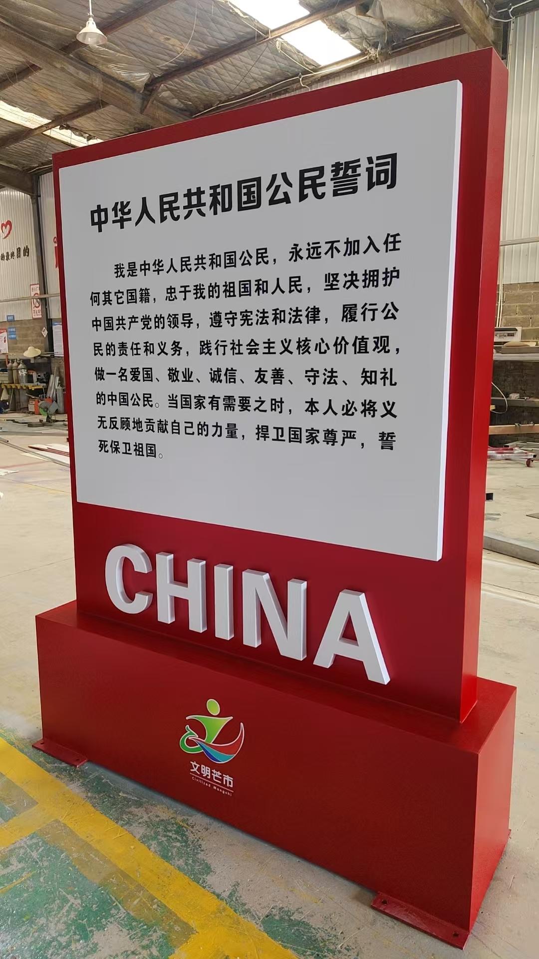 云南双宇广告有限公司-标识产品展示