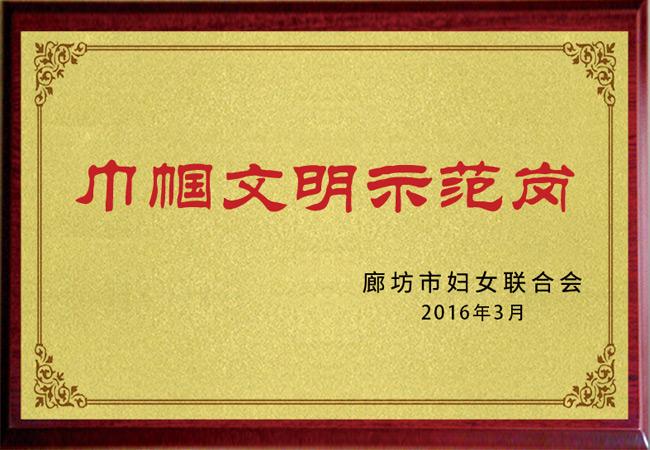 高建权律师
