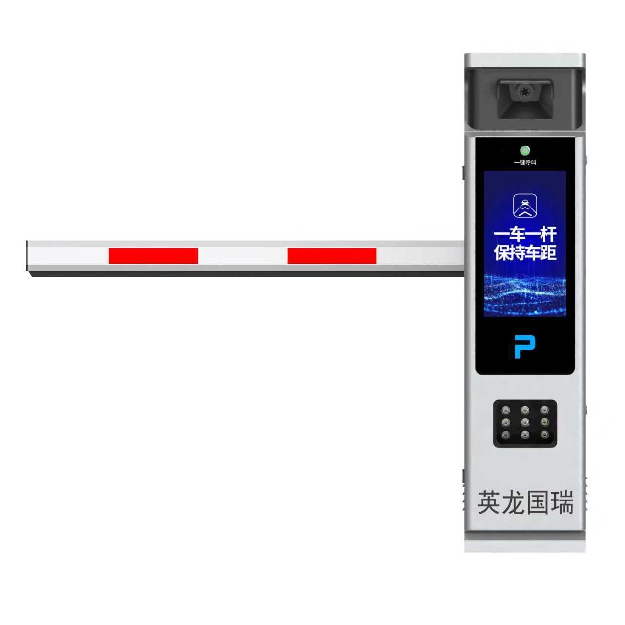北京英龙国瑞车牌识别一体机产品图