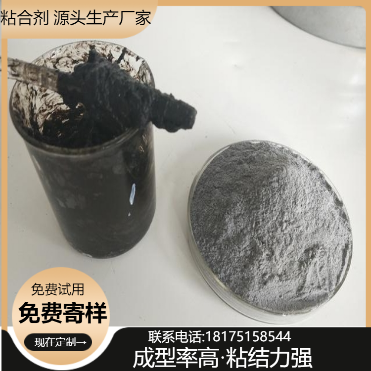 湖南晟亿新材料技术有限公司