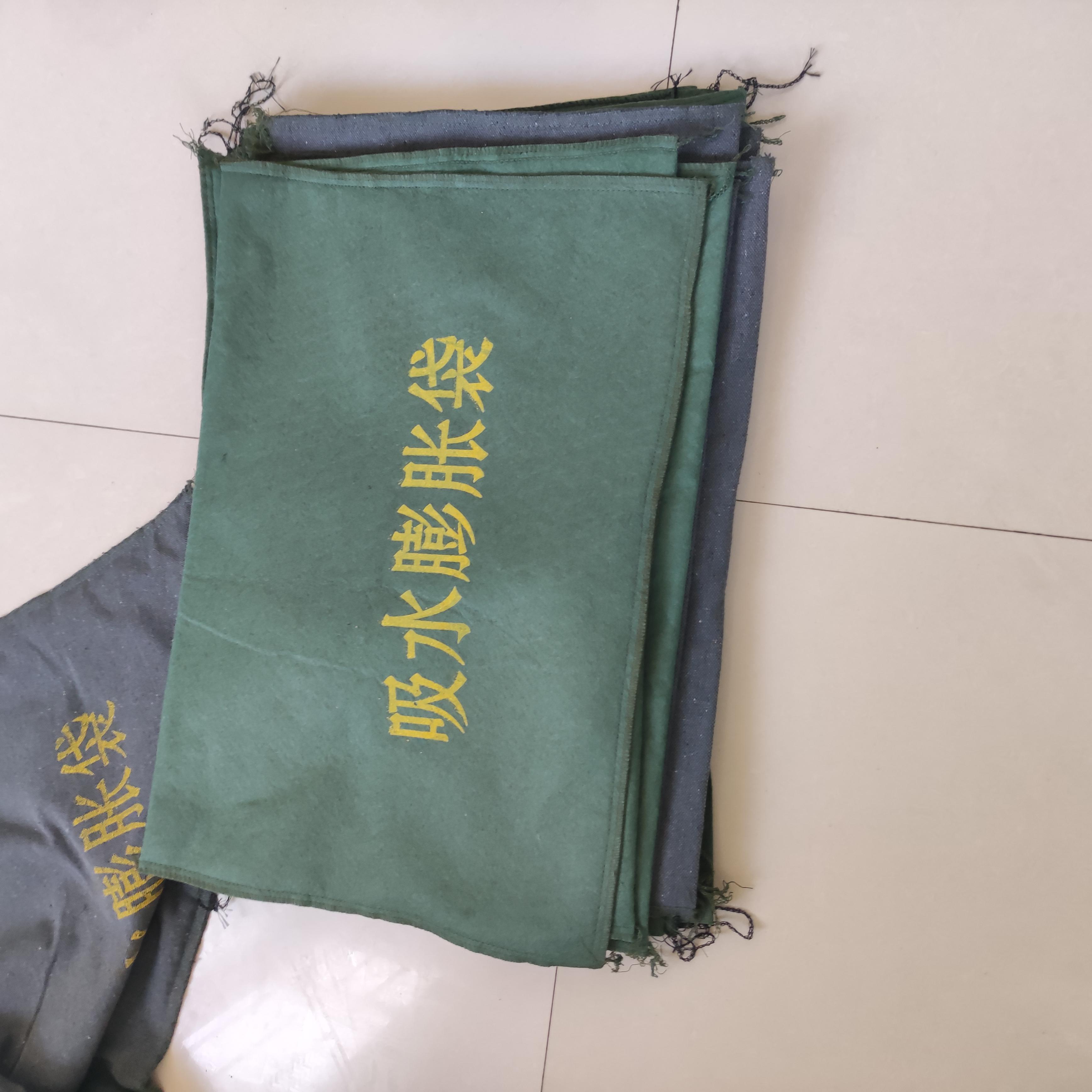 防汛沙袋与吸水膨胀袋产品