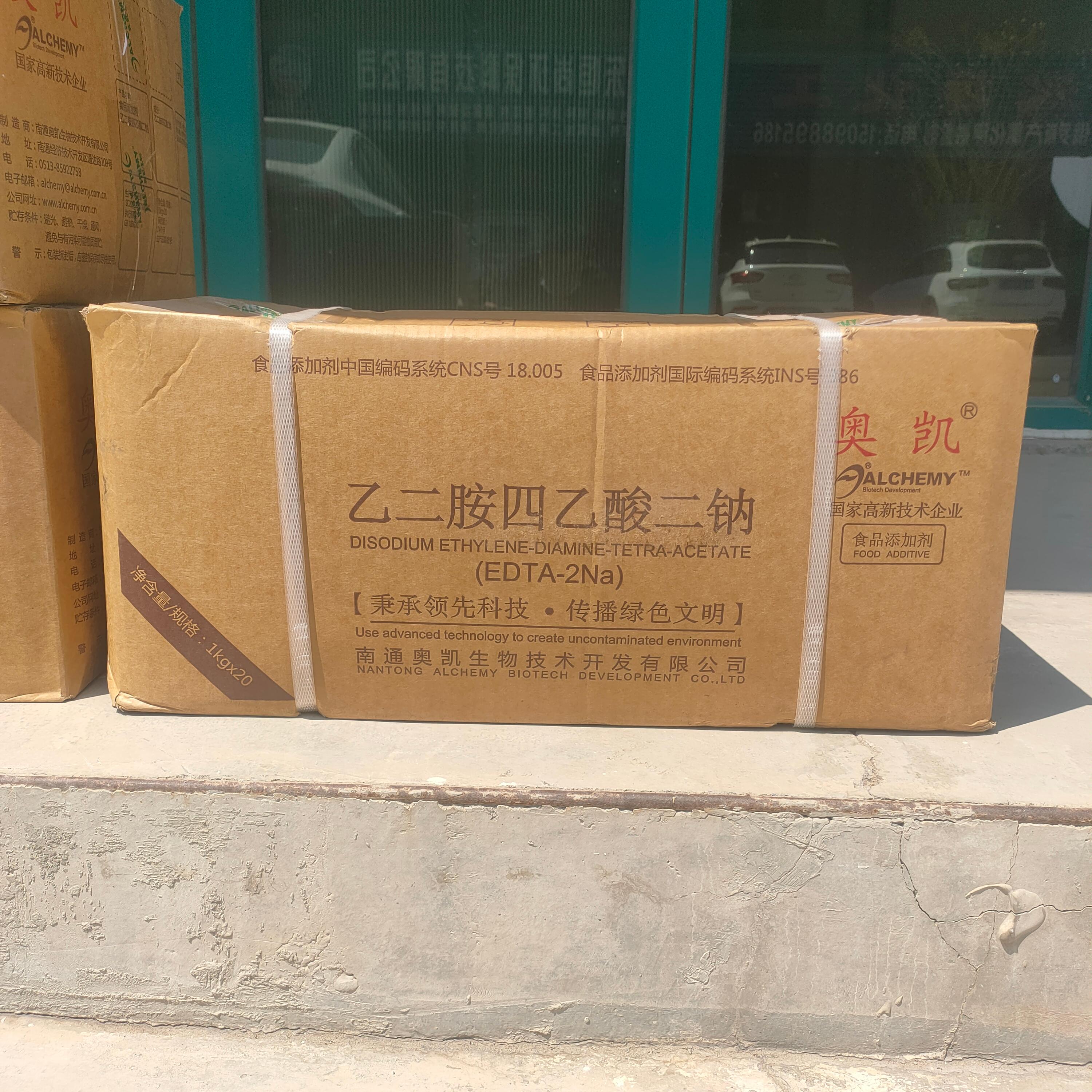 济南鸿顺化工储罐区
