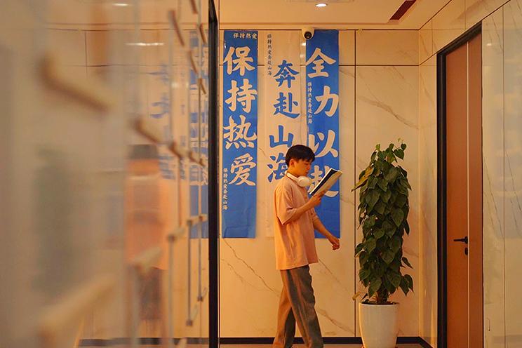 启航考研AI学习系统