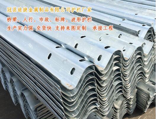 冠县途捷金属制品有限公司桥梁护栏实景