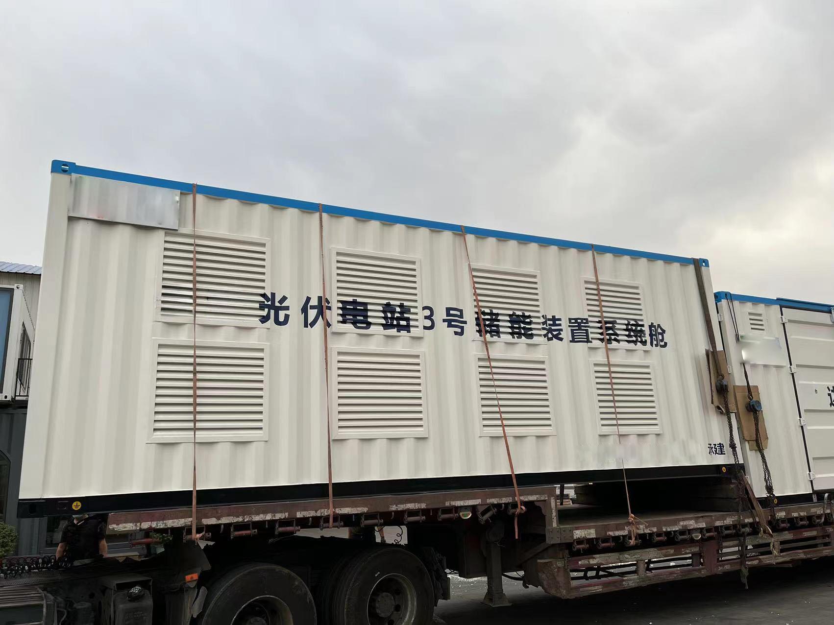 储能箱产品图