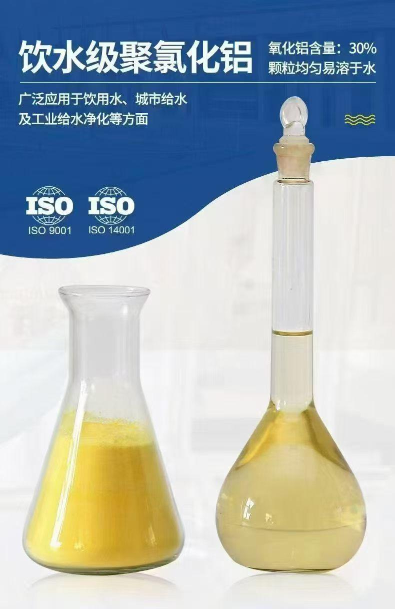 检测实验室及成品仓库