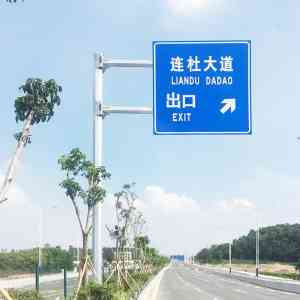 2026年标识杆厂家解析：天津双立柱/北京公路/F型/单悬臂标识杆