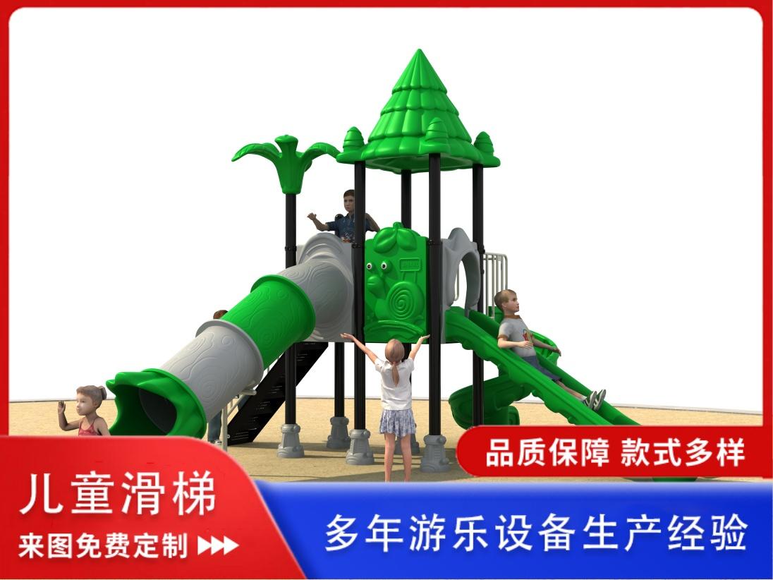 滑梯产品展示
