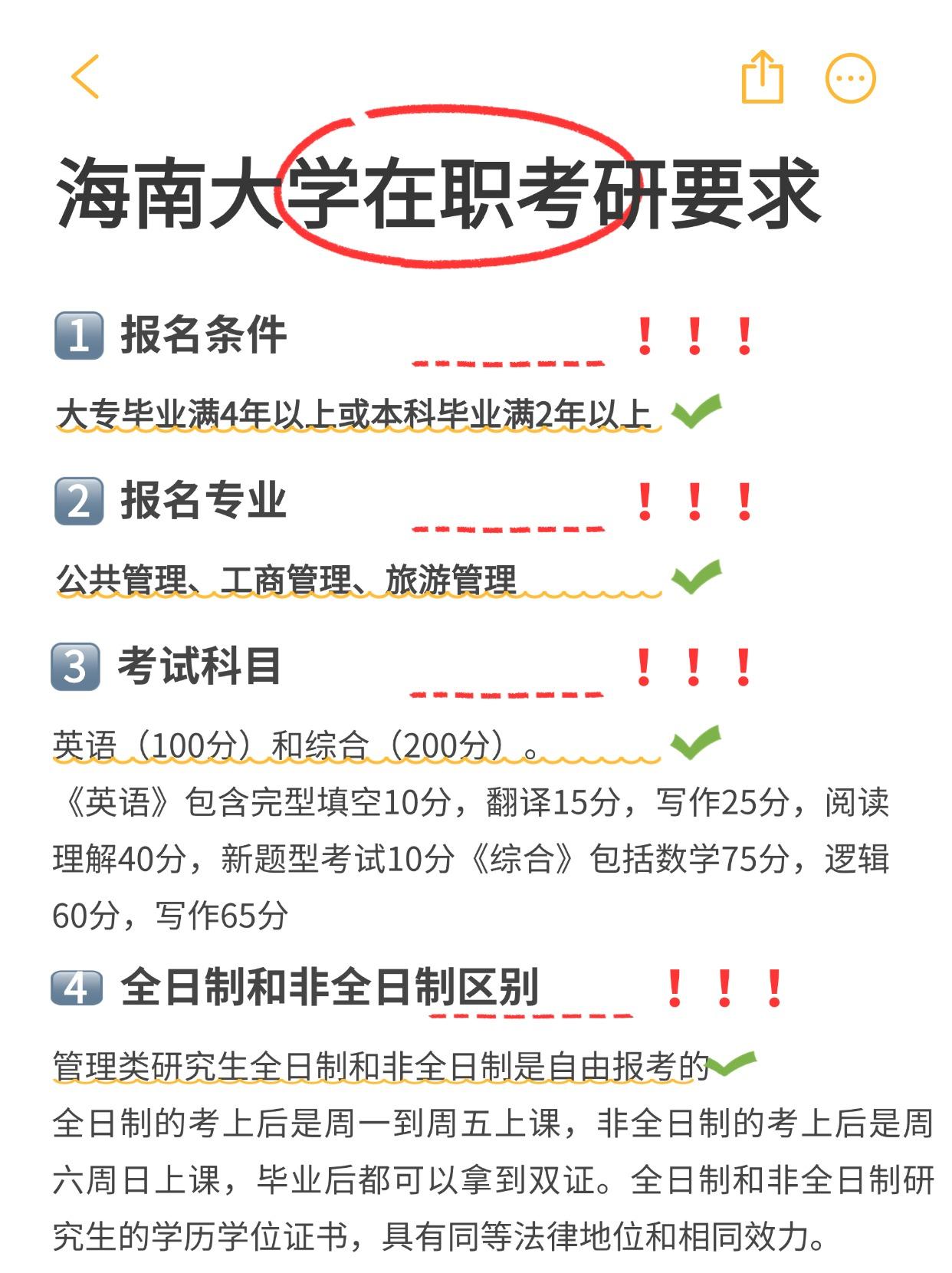 产品匹配度分析