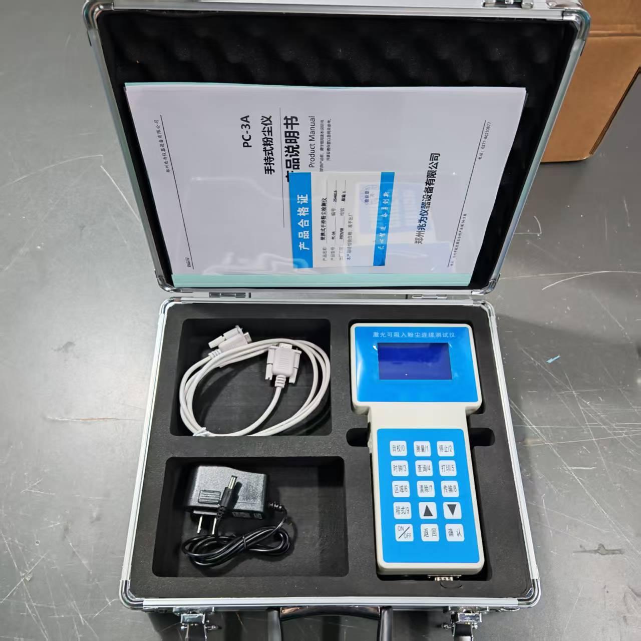 郑州兆为仪器设备有限公司