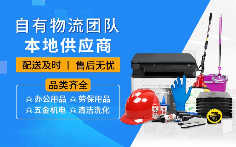 苏州名图贸易有限公司仓库实景