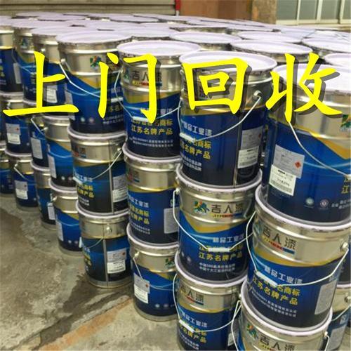 邯郸丛台区资旺化工贸易有限公司