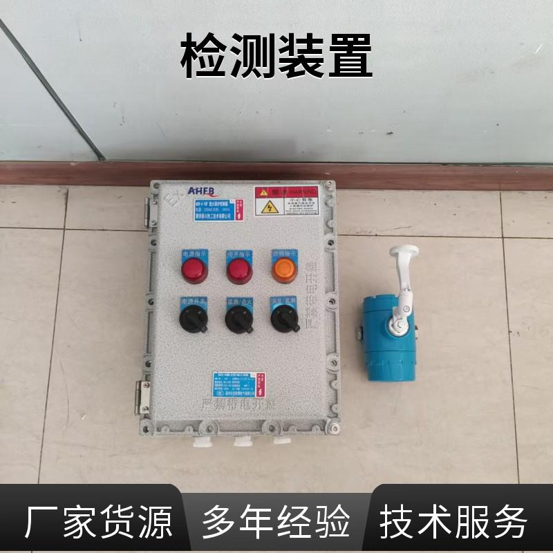 火焰检测器应用场景