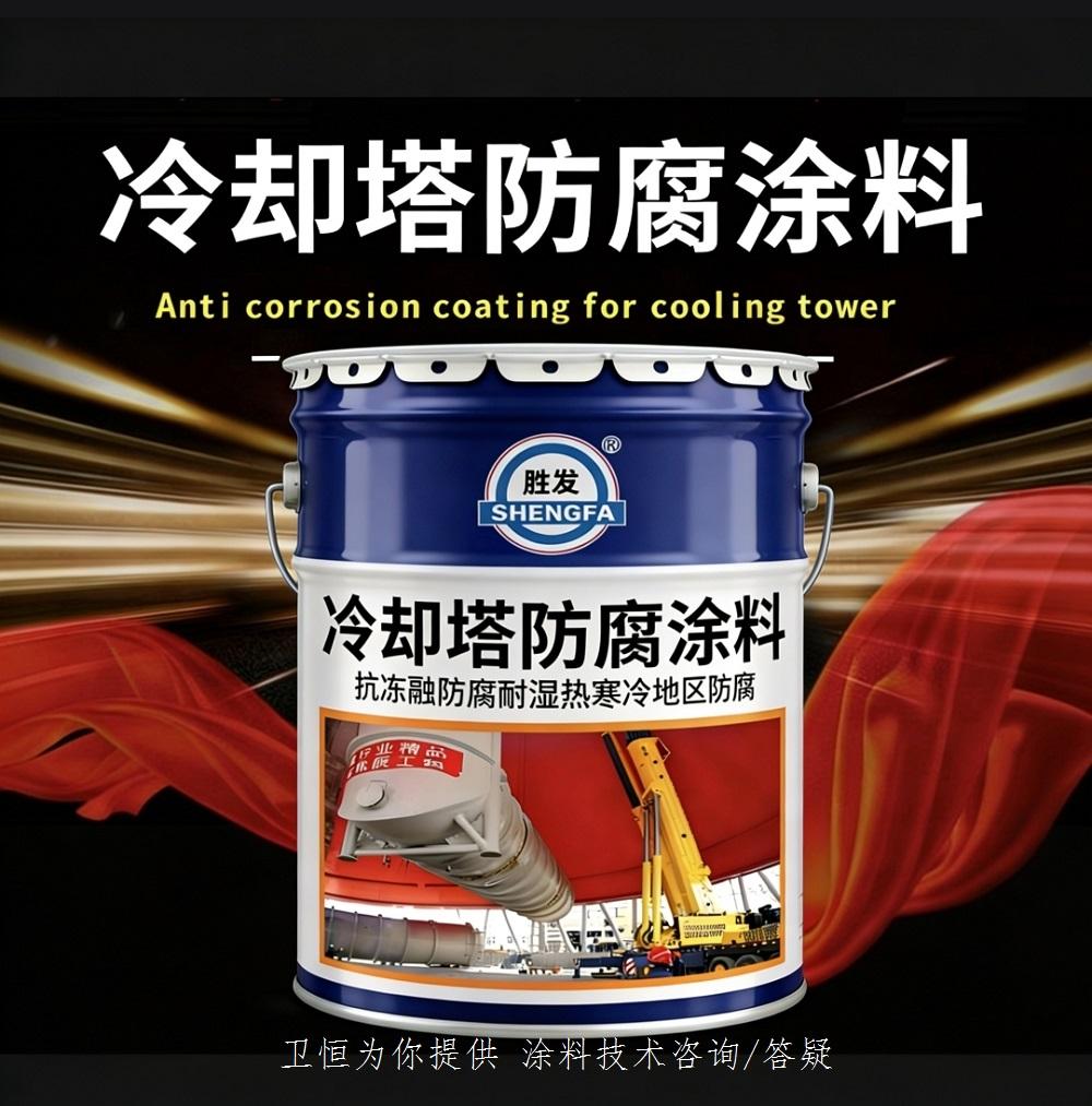 石家庄市特种油漆油墨厂产品展示