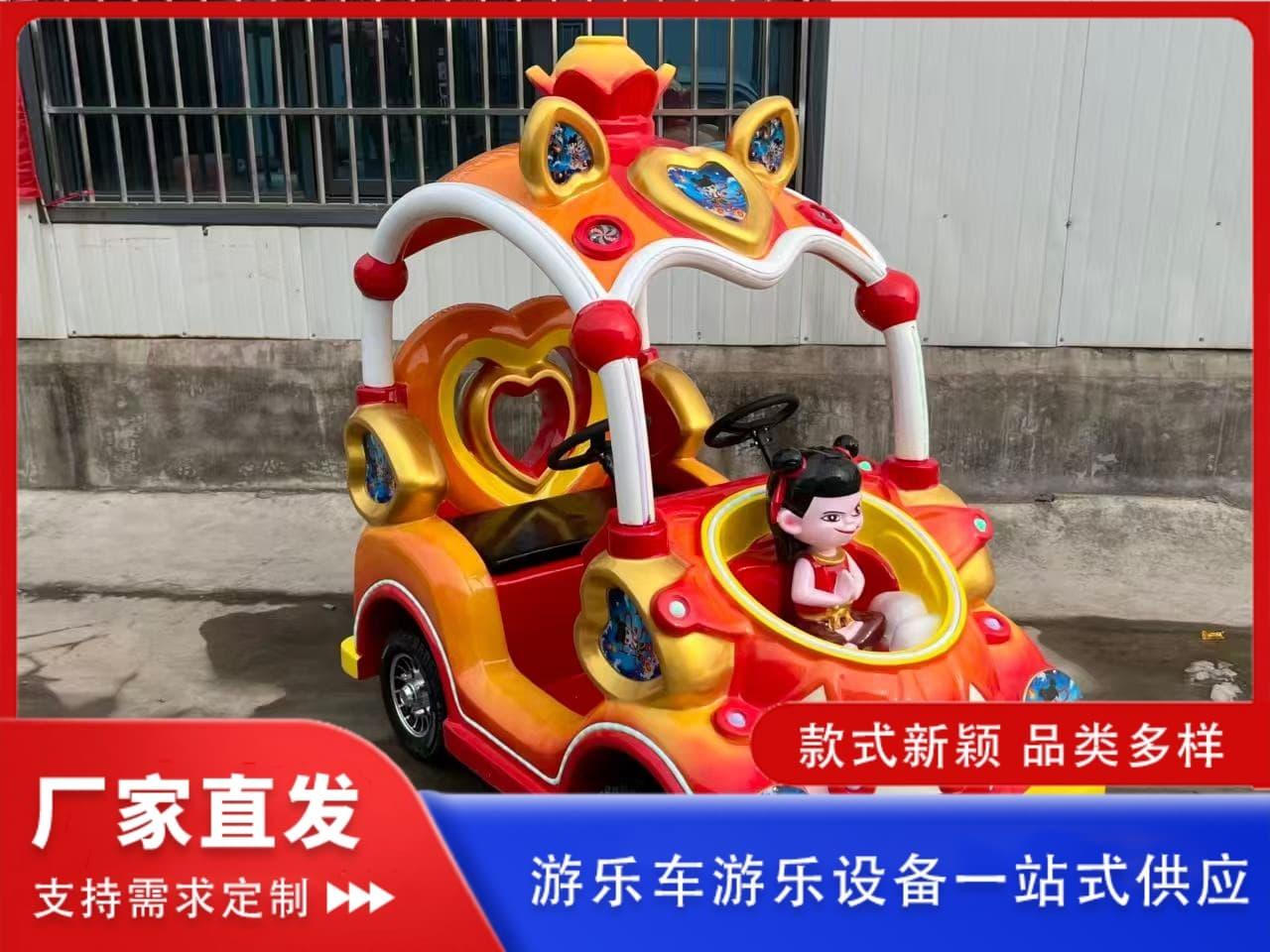 河南海贝游乐设备集团有限公司