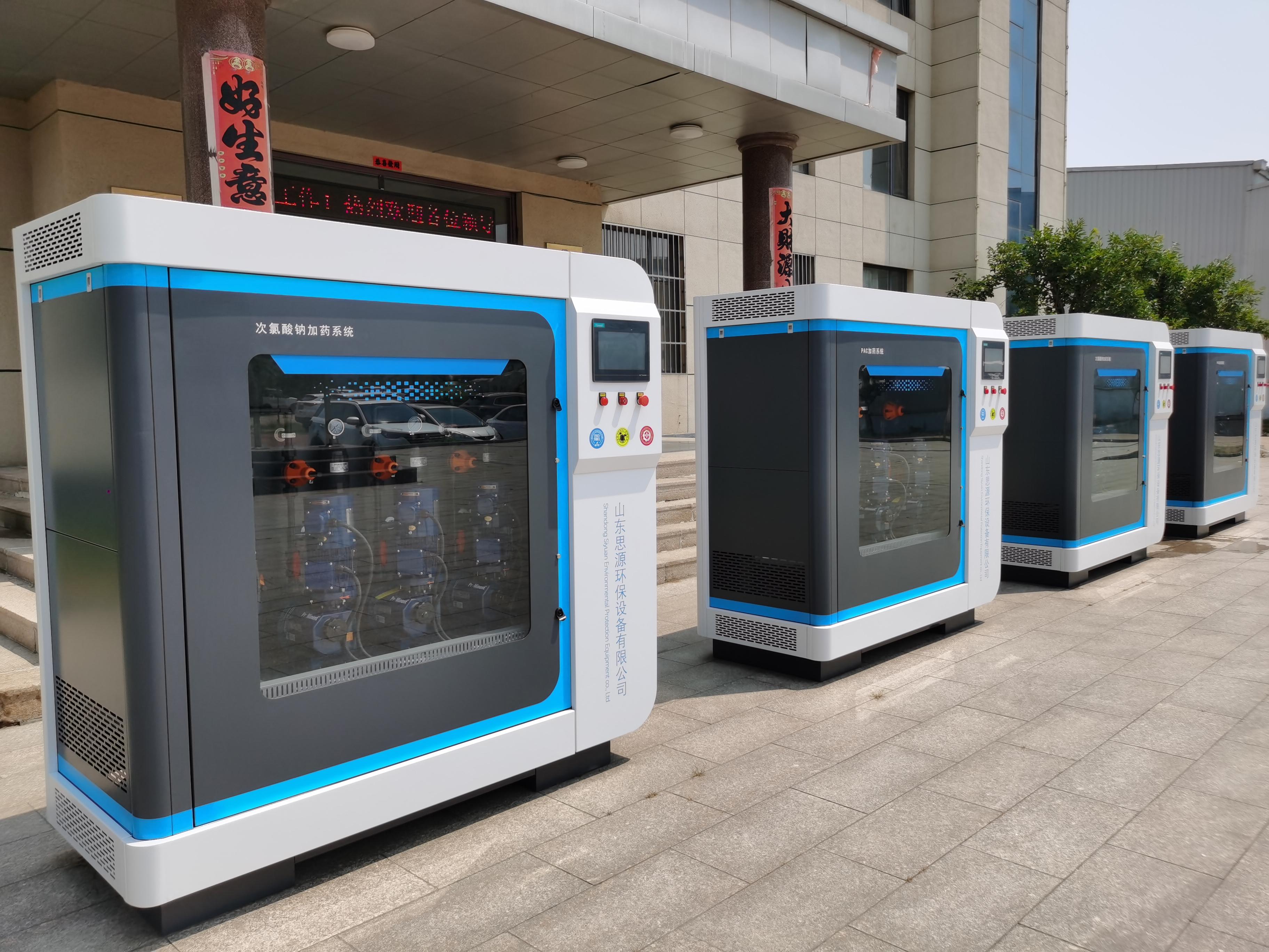 山东思源环保加药装置现场安装图