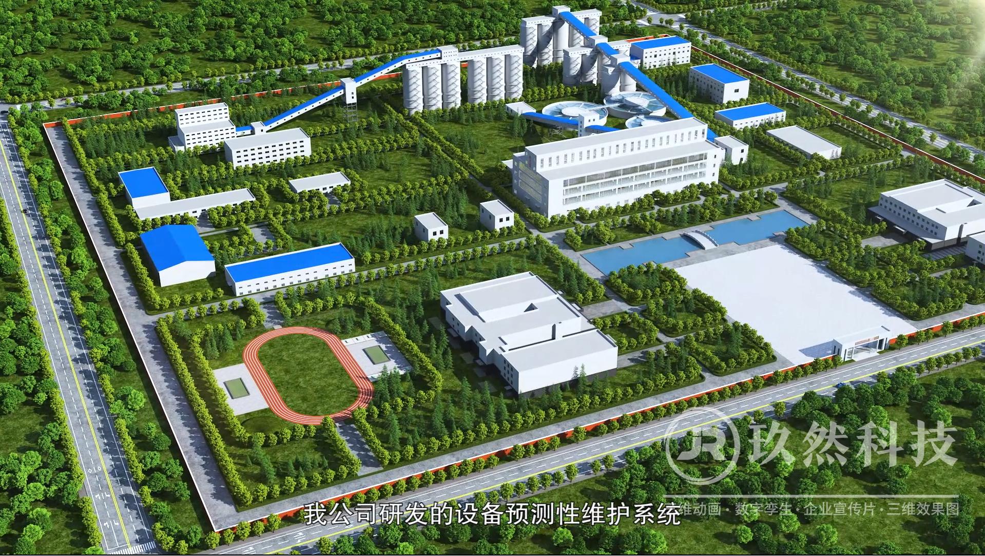 郑州玖然数字科技有限公司三维动画制作