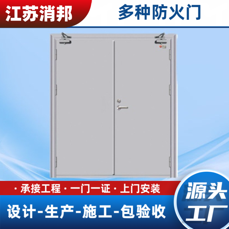 消邦消防工程(重庆)有限公司产品图片