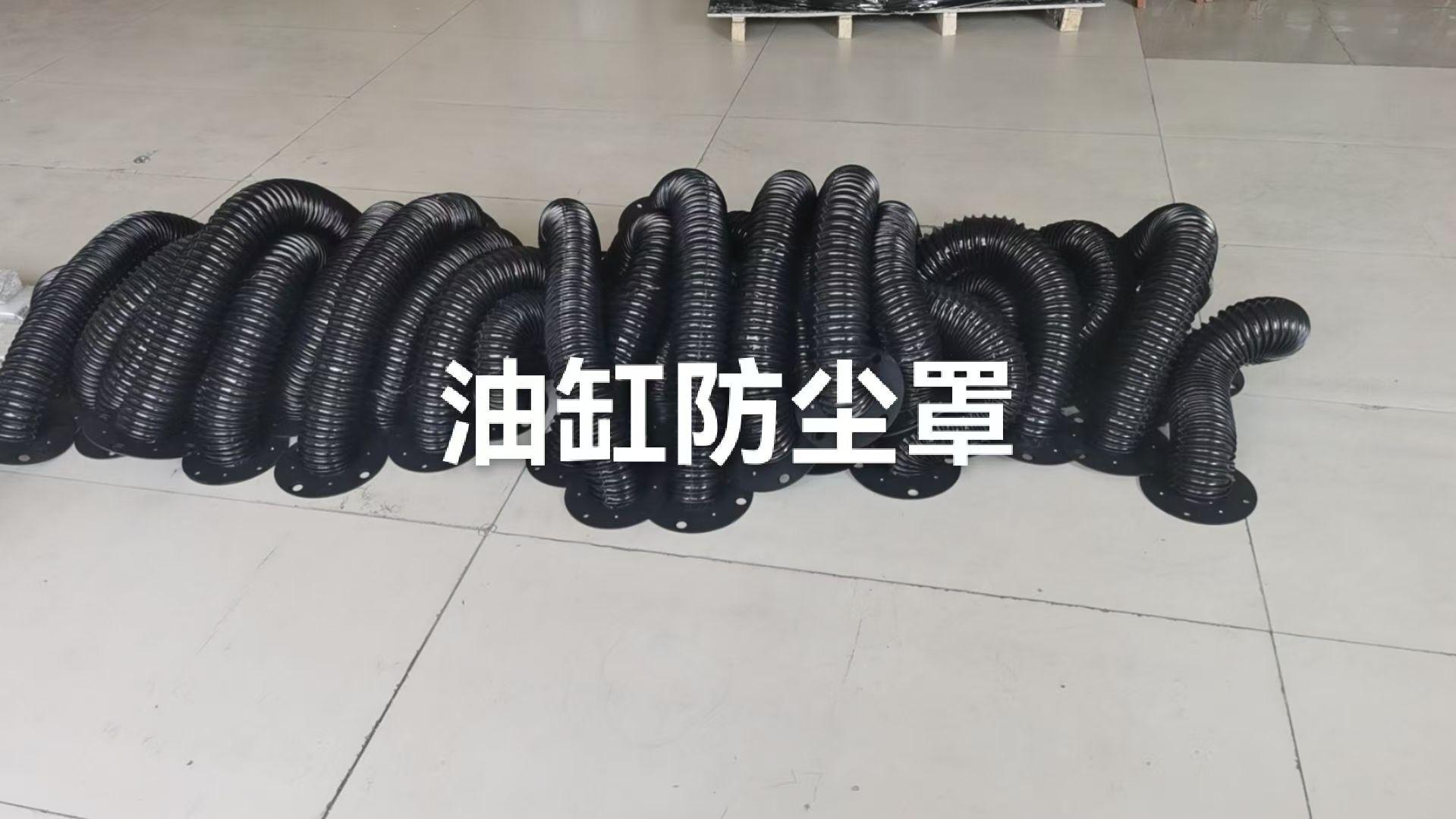 沧一机床附件油缸防尘罩应用案例