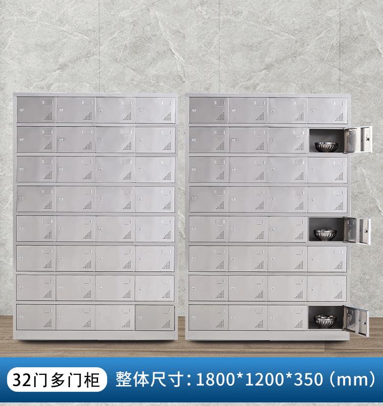 共谋科技图片1