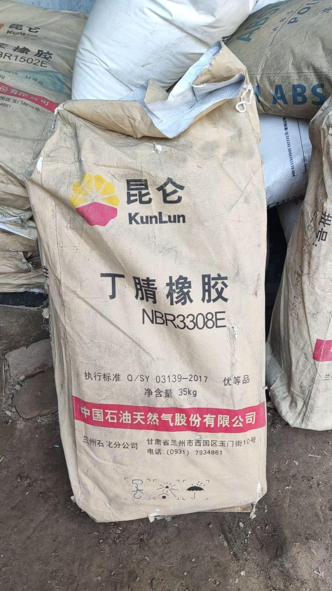 泰诚化工相关图片2
