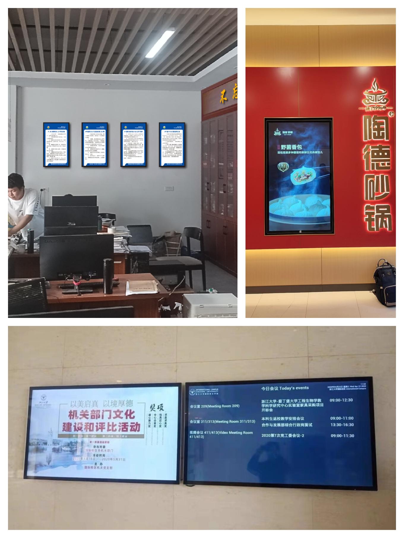 广告机应用场景图
