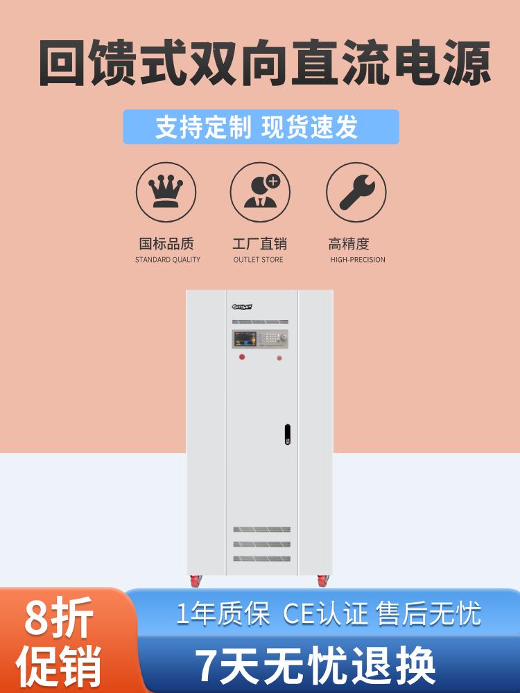 吉事励电源应用场景