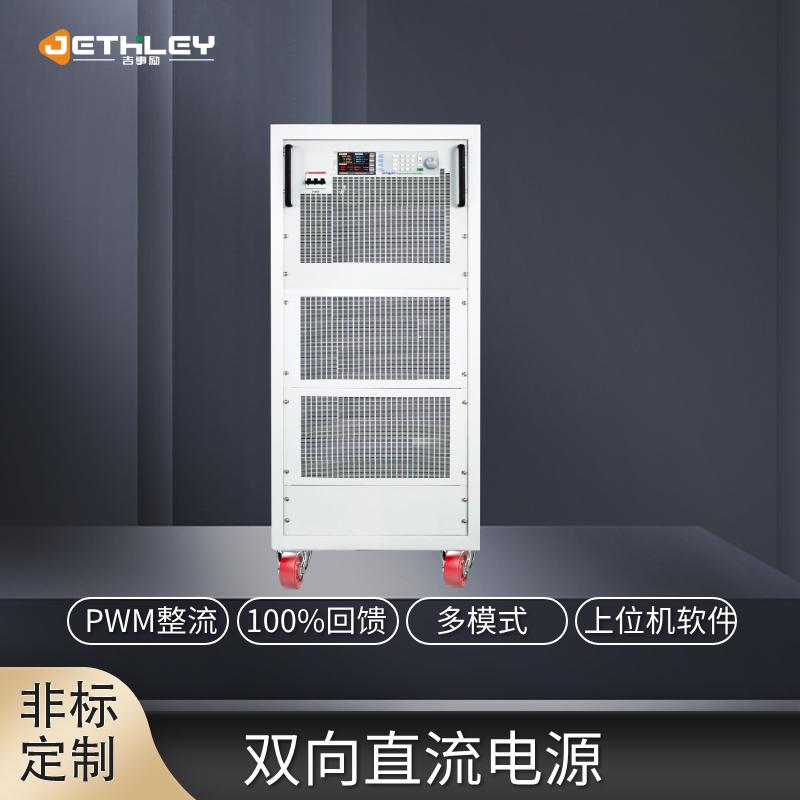 吉事励电源产品系列